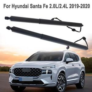 본넷 쇼바 81841S1100 뒷 트렁크 리프트 게이트 파워 해치 지원 오프너  산타페 20192022 용 전기 뒷문 스