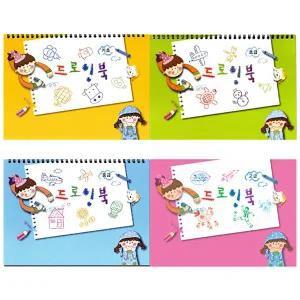 이지피아 세종 드로잉 북 1권 난이도 선택 미술 학원 유치원 어린이집 교재 스케치북