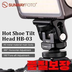 SUNWAYFOTO HB-03 핫슈 틸트 헤드 파노라마 비디오 미니 볼 DLSR 카메라 어댑터 마운트