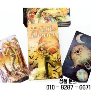 어린 왕자의 1Pcs 데크 타로 카드 운명 재생 휴대용 파티 게임