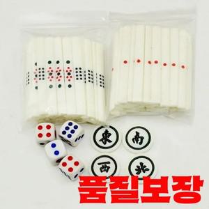 일본 마작 조각 88PCS 플라스틱  게임 클럽/파티/가족