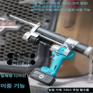 구리스건 구리스주입기 노즐 장착형 자동구리스 윤활유