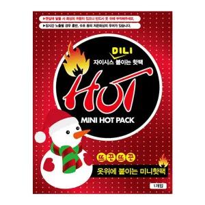 자이시스 미니 붙이는 파스형 핫팩 1p X 10개