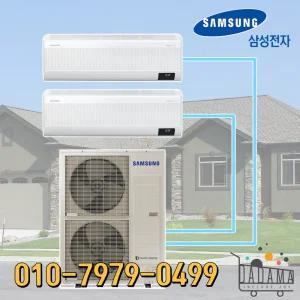 삼성 벽걸이 투인원 냉난방 무풍 에어컨 인버터 멀티 올인원 8평+8평 2in1 3in1 4in1 5in1