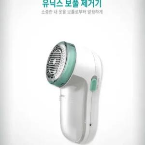 유닉스 9302 보풀제 거기 충전식 소형 보플제 원터치