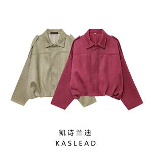 여름 스웨이드 질감 효과 항공 점퍼 4344155