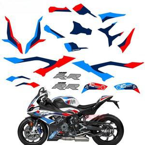 데칼 스티커 S1000RR 전체 풀카울 카울 A타입 튜닝 BMW 19 22년식