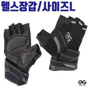 [셀러에이드]헬스글러브장갑 웨이트장갑 글러브 헬스글러브 P