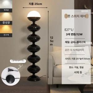 플로어 램프 웨이브 따뜻한빛 거실 장스텐드 리모컨 단색 물결 침실 포인트조명 인테리어