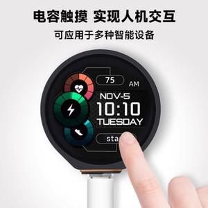 1.28인치 원형 정전식 터치 LCD 디스플레이를 갖춘 ESP32-S3 개발 보드-Wi-Fi/블루투스 및 자이로스코프 지