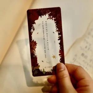 문학 투명 책갈피 북마크 시즌 예쁜 굿즈 봄 여름 가을 겨울 소설 시 원고지 꽃갈피 반 북마