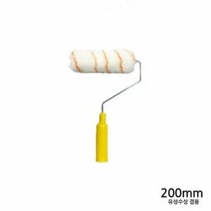 페인트 롤러 유성 페인트작업 200mm (WFKKLDT)