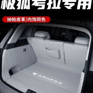 보호대 트렁크 플레이트 자동차 매트 싱유에 그랑클레오스