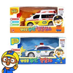뽀로로 무선 앰블런스 경찰차