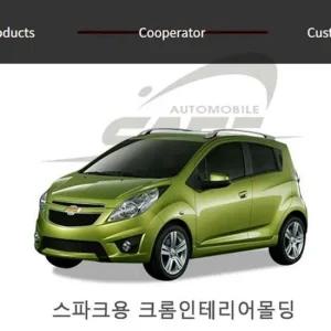 자동차실내몰딩 스파크 크롬인테리어몰딩 11pcs