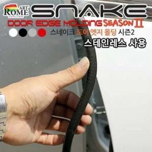 문콕방지 스텐 도어 엣지가드 몰딩 도어가드 1m 4컬러 차량용소음차단몰딩
