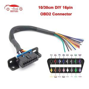 10/30cm DIY 16pin J1962 Obd2 연장 케이블 남성 라인 여성 자동차 진단 도구 obd 2 커넥터