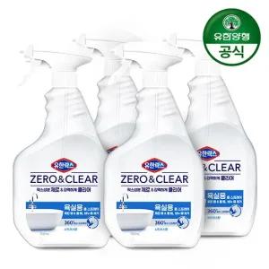 유한락스 제로앤클리어 욕실청소용 세정제 750ml 4개 세정력은 그대로 락스향은 제로! 화장실 물때 찌든때