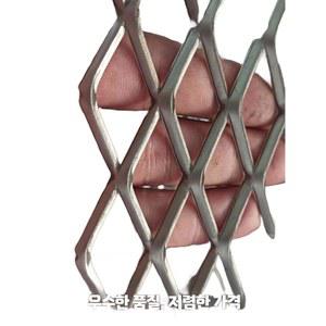 EX망 마름모 철조망 철제망 철망울타리 이하 휀스 아연망