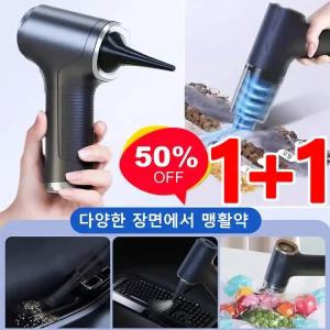 I+I 독일 4in1 무선 전자동 청소기 차량용 청소기 미니 초강력 다기능