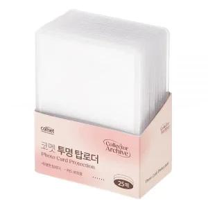 보관이 편한 투명 탑로더 대용량팩 25p