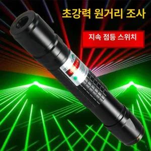 천체 망원경 반사광축 레이져