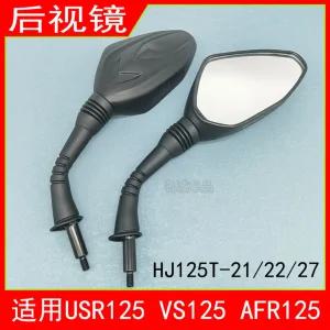 오토바이사이드미러 USR125AFR125 스쿠터 적용 백미러 HJ1