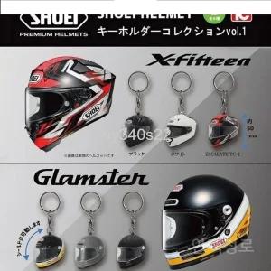  일본가챠 쇼에이헬멧 열쇠고리 오토바이 키링 캡슐토이정품