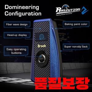 Brook Ras1ution 2 - 기존 PS 5/switch 콘솔의 레이싱 게임용 휠 컨버터