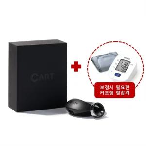 카트비피 오므론 가정용 혈압측정기 반지형 커프형 혈압계 혈압관리 ( Cart BP + HEM-7142T )