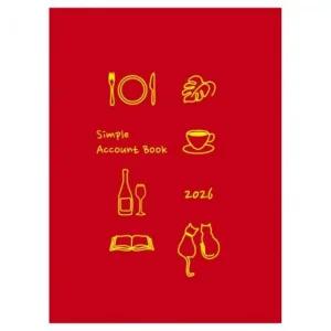 2026년 심플 가계부 월별 예산 관리 회계 기록용 노트