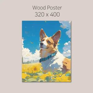 웰시코기 우드포스터 그림 액자 소품 갤러리 벽화개업선물 자취방 꾸미기 인테리어 리모델링 걸이
