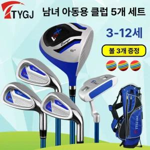 금성여자 어린이골프채세트 골프용품선물 주니어