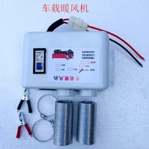 차량용 무시동 히터 트럭 차박 온풍기 캠핑 12v 난방