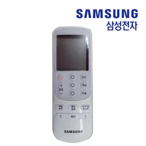삼성 무풍 에어컨 AF16M7971WZ 리모컨 정품