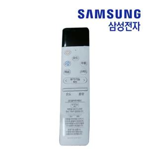 삼성 무풍 에어컨 AF16R5773WSN 리모컨 정품