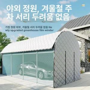 조립식 대형 닭 철망 키우기 닭장 케이지 집 만들기 야외 닭장만들기 울타리 농장 이동식