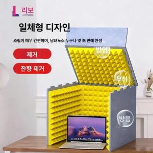 두우둥 가정집방음부스 방음부스 1개 녹음실 가정용