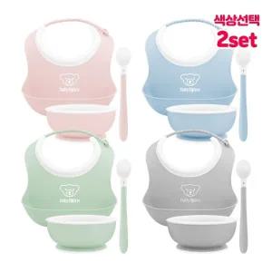베이비뵨 베이비 유아용 이유식 3종 피딩세트X2개 / 턱받이 빕 (스몰), 스푼, 볼 그릇