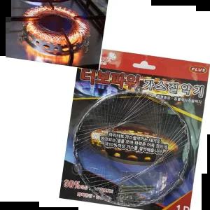 버너 터보파워 가스 절약 세이버