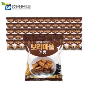 (30g/50팩) 금풍제과 보리마을건빵 검은콩깨보리/건빵/국민간식/주전부리/사무실/간식/간식거리/과자/먹거리/식품