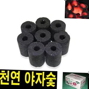 바베큐숯 야자천하 야자숯 한박스(120개) 캠핑숯 불탄