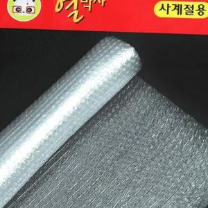 창문 단열 시트 겨울철 유리창 열차단 사계절 단열 시트 뽁뽁이 필름 100cm 냉난방비 바람막이 문풍지