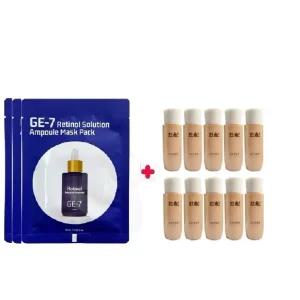 레티놀 마스크3개/한율 극진 스킨25mlx10개