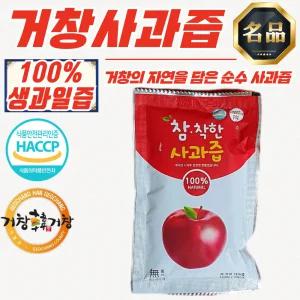 [푸디픽] 거창 참착한 순수 사과즙 120ml x 100포 (100% 생과즙)