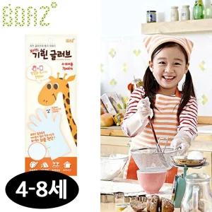 (4~8세용 기린글러브) 어린이 위생장갑 글러브 7켤레 1세트 사이즈 4-8세용/장갑/어린이용/비닐/체험용