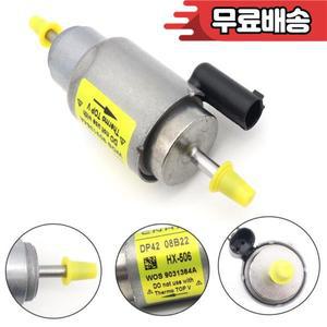 베바스토 디젤 연료 펌프 DP42 1322839A 1314848C 2KW AT2000STC 에어 주차 히터 자동차  부품 12V/24V