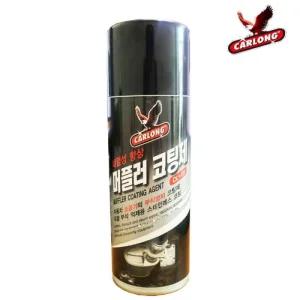 카롱 산업체전용 내열성 머플러 코팅제 CL-111마후라 배기구 배기통 착색 소음기