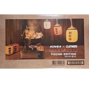 코베아 X 크레모아 감성 포차 에디션 코베아버너 경질냄비 크레모아이너프3 캠핑 레저 여행