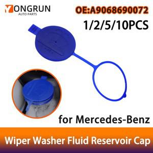 YONGRUN 자동차 앞유리 세정액 탱크 커버는 메르세데스 벤츠 스프린터 2500/3500에 적합합니다. OE: 906869